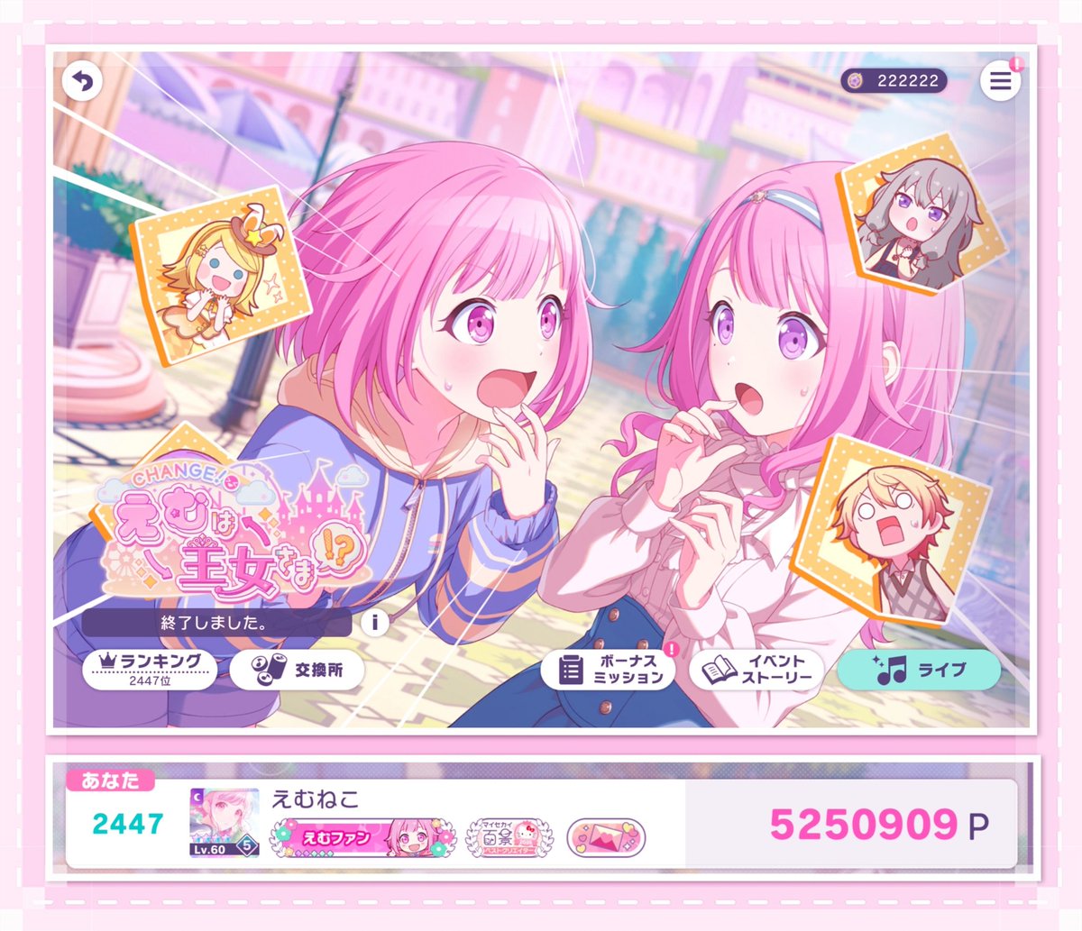 えむねこ🐈‍⬛🐾 (@UXJdpWqkPX42175) / Posts / X