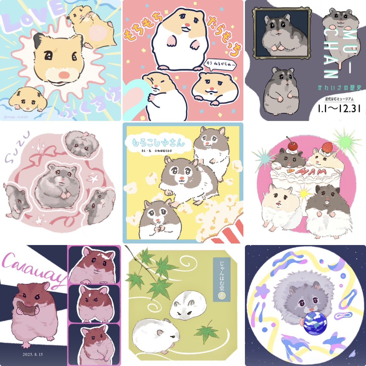 説明不足ですみません🙇‍♀️ おまかせ世界観ハムは、今まで描かせて