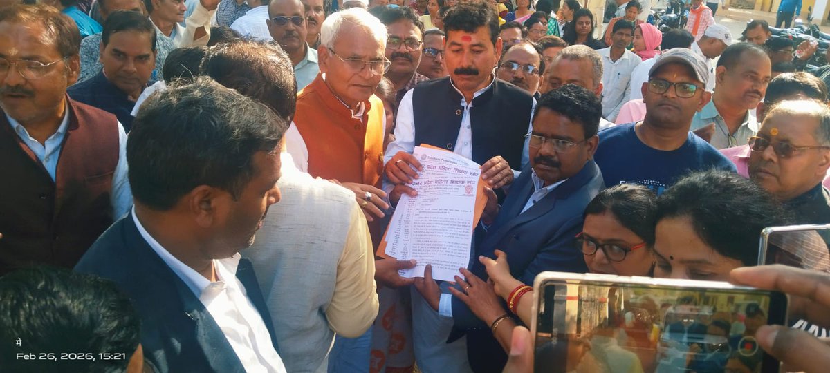#mirzapur 
#JusticeForTeachers #NoTetBeforeRteAct

Teachers in UP are protesting against the mandatory TET (Teacher Eligibility Test) and submitting a memorandum to the Prime Minister.
<a href="/pmo/">pmo</a> <a href="/narendramodi/">Narendra Modi</a> <a href="/dpradhanbjp/">Dharmendra Pradhan</a> <a href="/jayantrld/">Jayant Singh</a> <a href="/CMOfficeUP/">CM Office, GoUP</a>