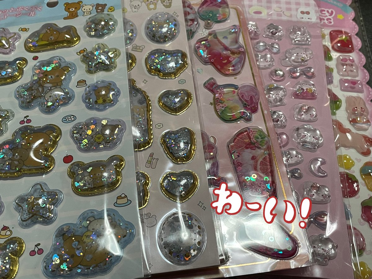 今日の戦利品達⸒⸒⸜( ˶'ᵕ'˶)⸝ 右2つはゲーセン、他3つは雑貨屋で