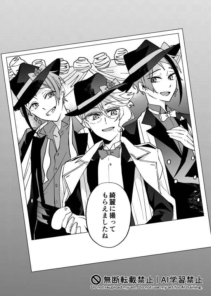 ぽんか (@N2809994091656) / Posts / X