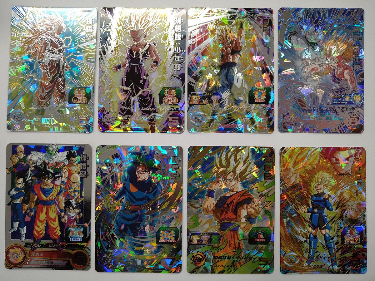 続きましてカードゲーム関係 ポケモンカードゲーム MUR メガリザードン