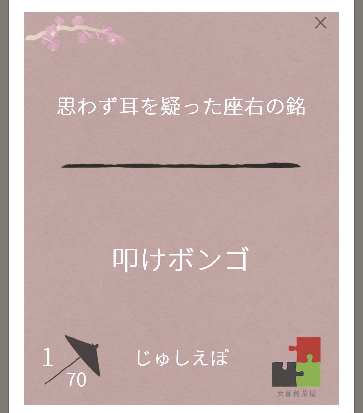 じゅしえぽ tweet media