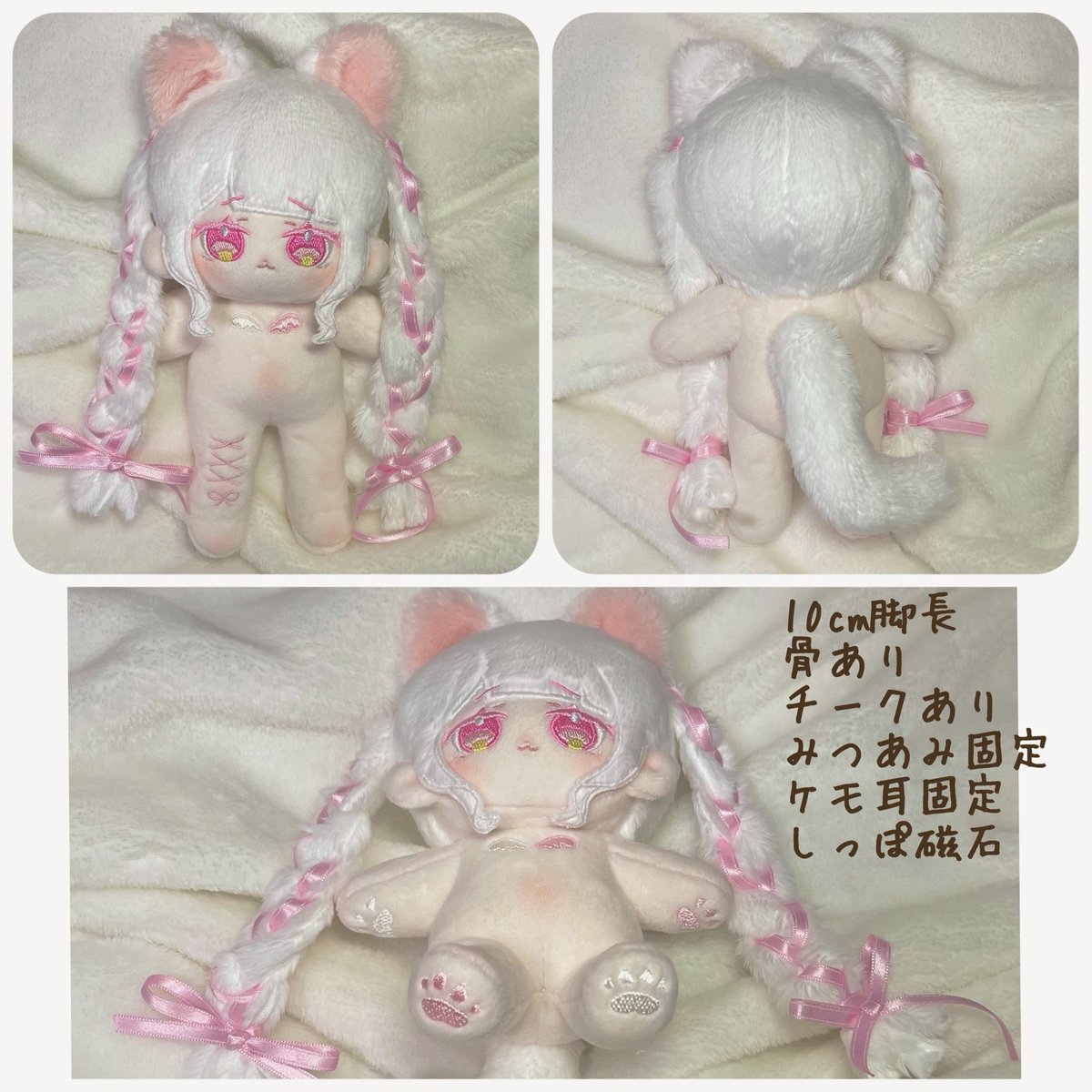 Kohaku0nui's tweet photo. 🎁自作ぬいプレゼント企画🎁

フォロワー様100人ありがとう記念に
画像のぬいを抽選で1名様にプレゼントします🐱🪽

応募方法：フォロー＆リポスト
応募期間：2/28(土)23:59 まで

詳細は画像で確認をお願いします✨️ https://t.co/taID94EPRv