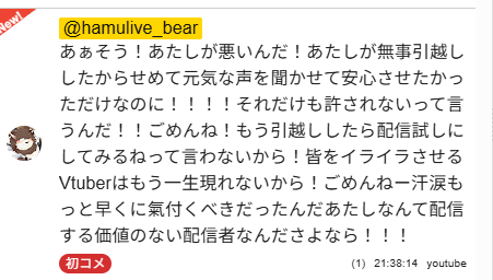 熊のはいむおじさん tweet media