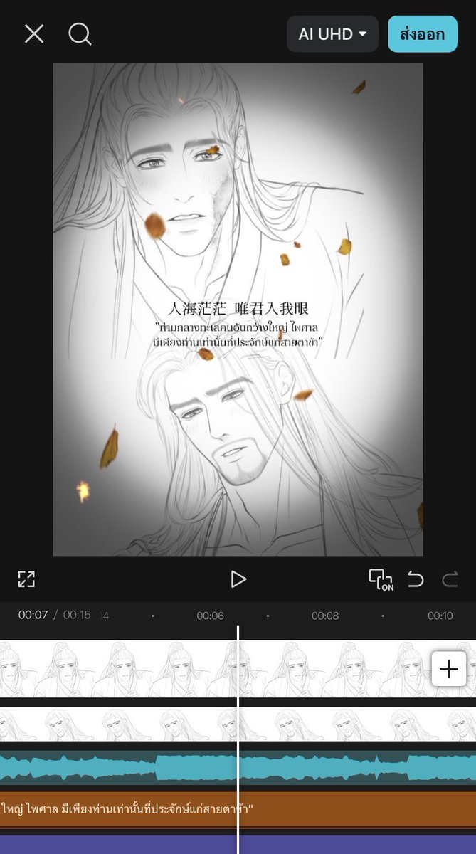 ตั้งใจทำคลิปทุกอันมากจริงๆค่ะ อันไหนทำคอนเทนต์ได้ เก็บหมดดดดดด คุณไรท์ที่มาสมัครบริการไม่ต้องเป็นห่วงเลย✨