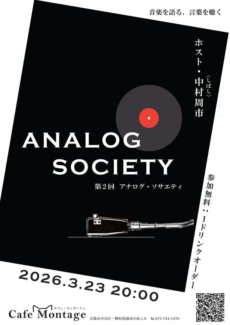 CAFE MONTAGE - カフェ・モンタージュ tweet media