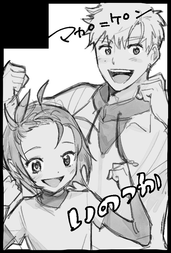 アケ tweet media