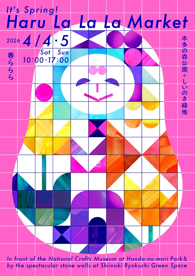 オトメの金沢 tweet media