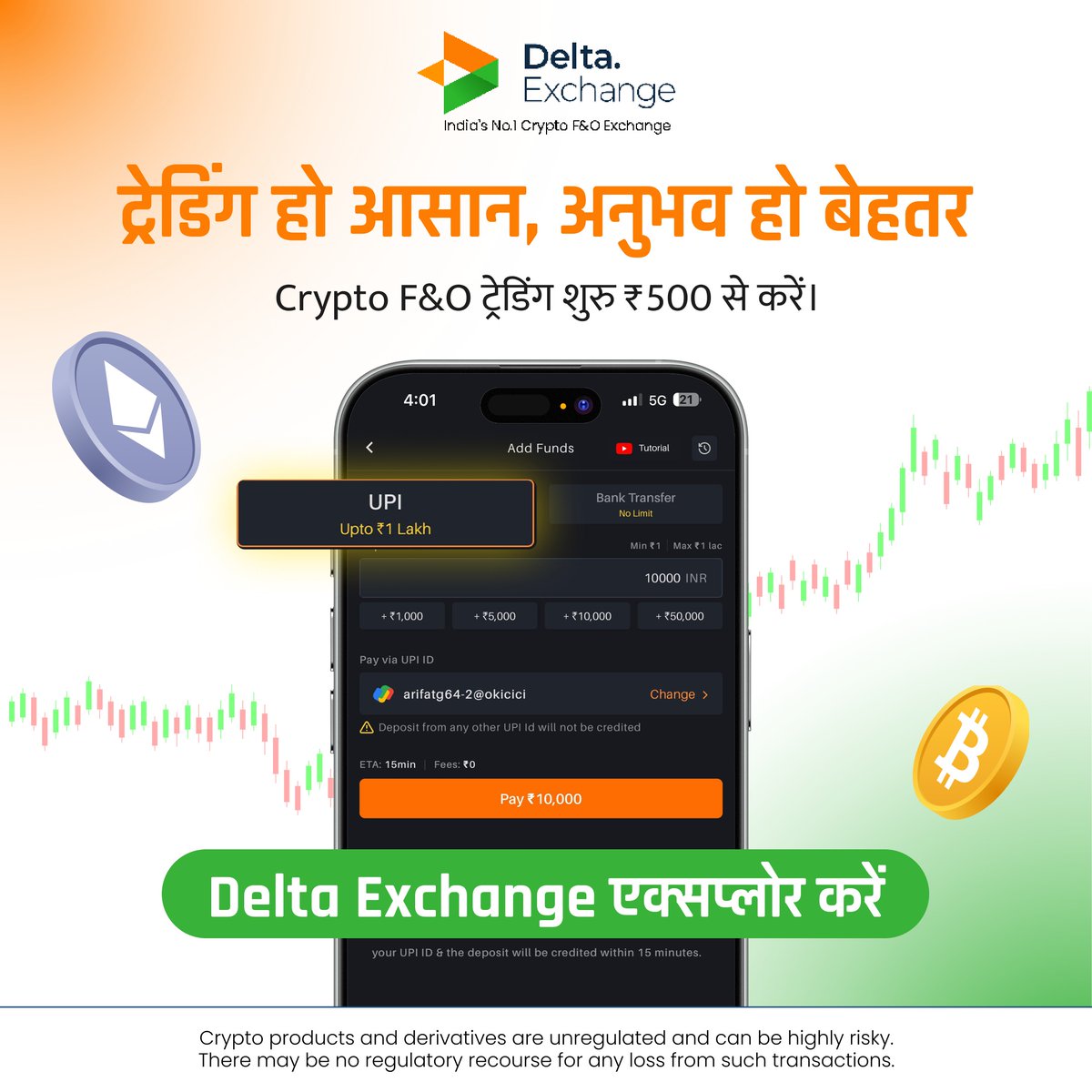 Delta_Exchange's tweet photo. ट्रेडिंग हो आसान, अनुभव हो बेहतर. Crypto F&amp;O ट्रेडिंग शुरु ₹500 से करें।