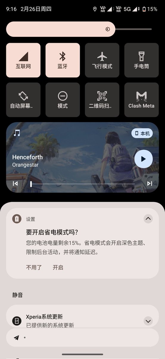 Zerlight tweet media