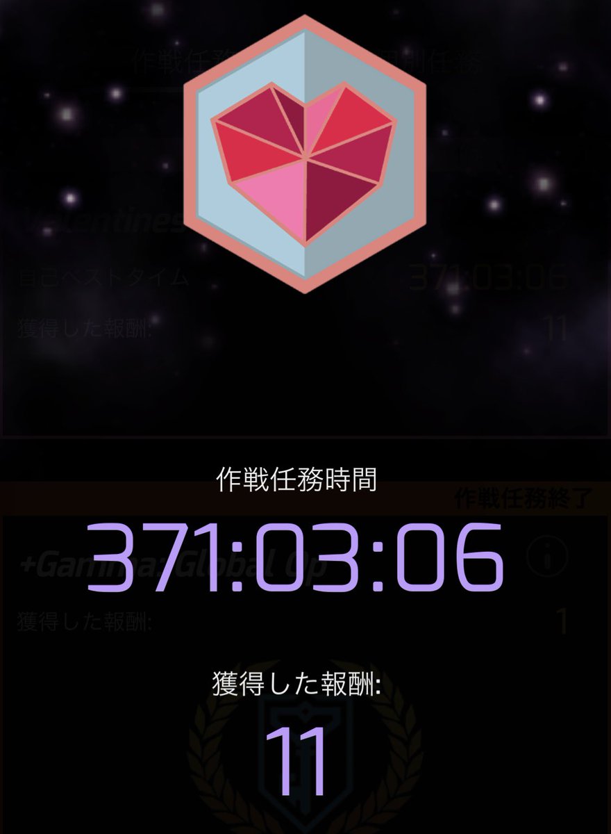 tsurusan's tweet photo. (σ・∀・)σｹﾞｯﾂ!!
羽生えた- ̗̀🪽 ̖́‐
 #Ingress https://t.co/TliUsOL3sa