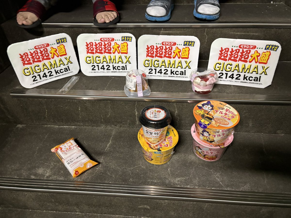 どんな育てられ方したらこんな誕生日プレゼントくれるんすか、ありがとうございます。