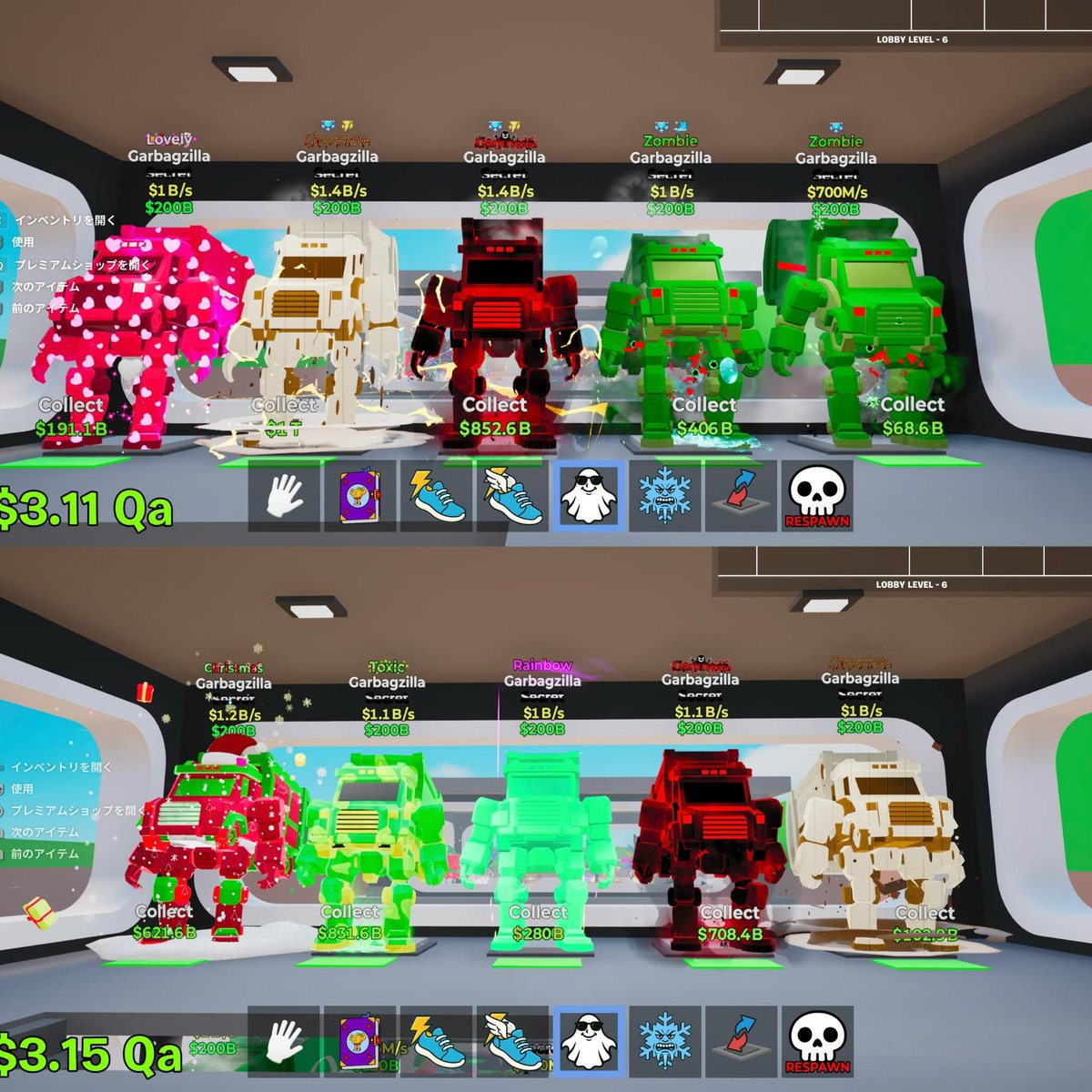 イベントトラックの在庫です👀　買取募集
#ブレインロット販売　#ブレインロット交換　#ブレインロット配布　#プレゼント企画