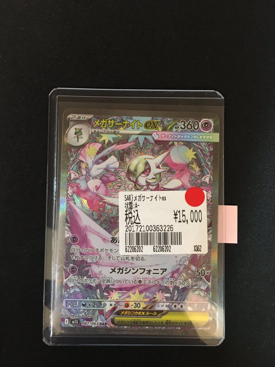 ワンピースカード、フュージョンワールド、ポケモンカード入荷情報 #お