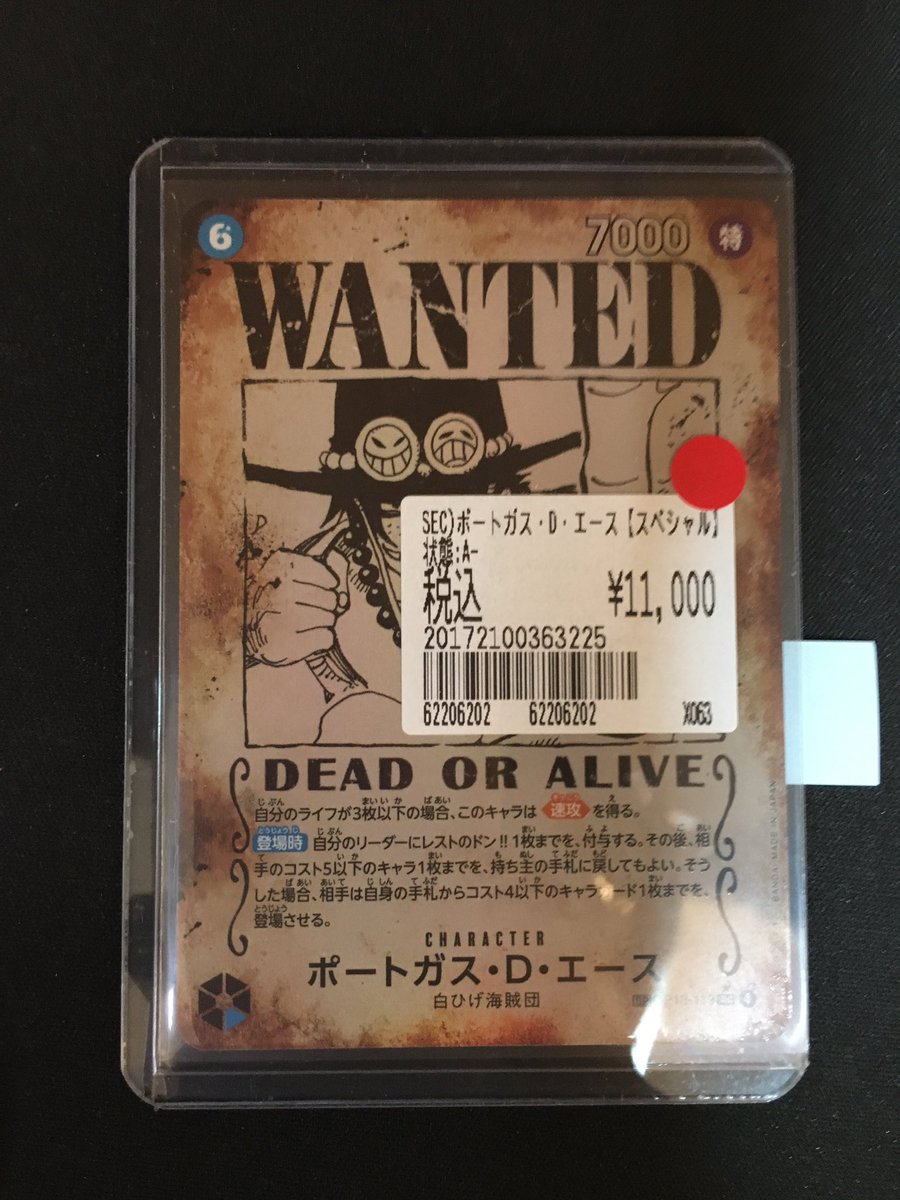 ワンピースカード、フュージョンワールド、ポケモンカード入荷情報 #お