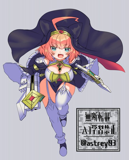 虹のアーチを目指せフランベルちゃん😍 