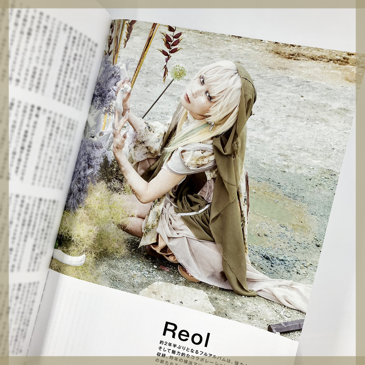 📘B-PASS 2026年3月号 ✨好評発売中✨ ＼ 💚#Reol ニューアルバム『#美