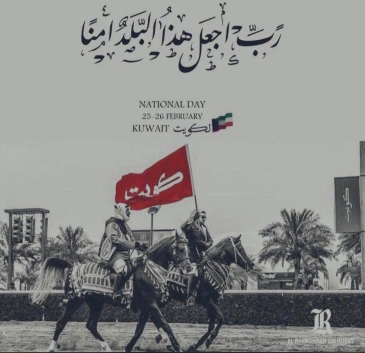 خالد مفلح المطيري tweet media