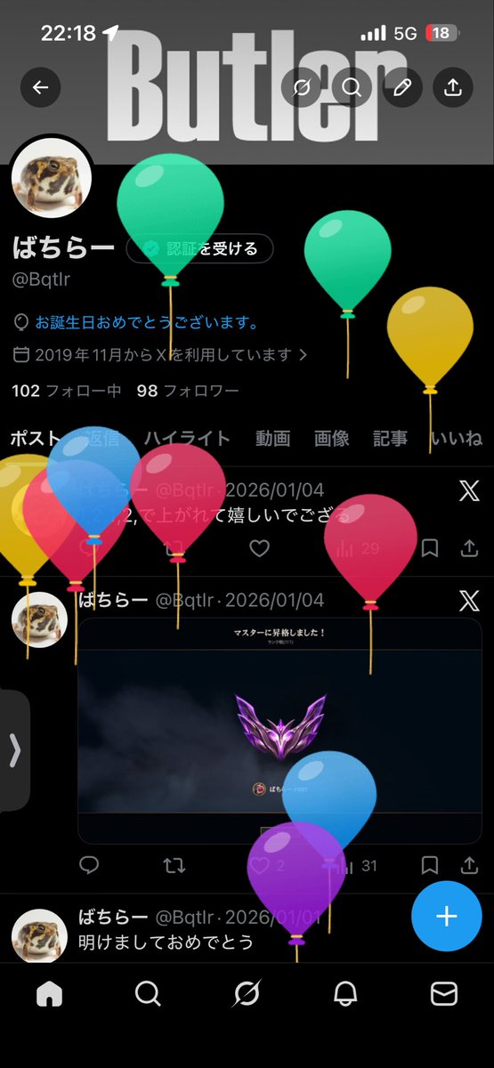 ばちらー tweet media