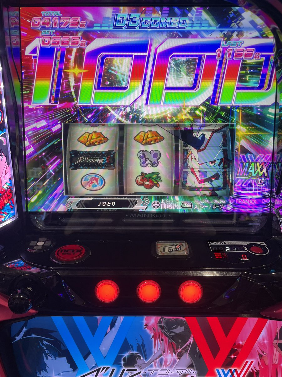 uchi___y's tweet photo. 5スロだけど初めてスタンピード見れたしフリーズしてくれて6000枚位出ておもろかった
ストレリチア1000枚乗せとかもあったしロンフリ以外は引けた気がするなあ https://t.co/5xkxD0Dhfc