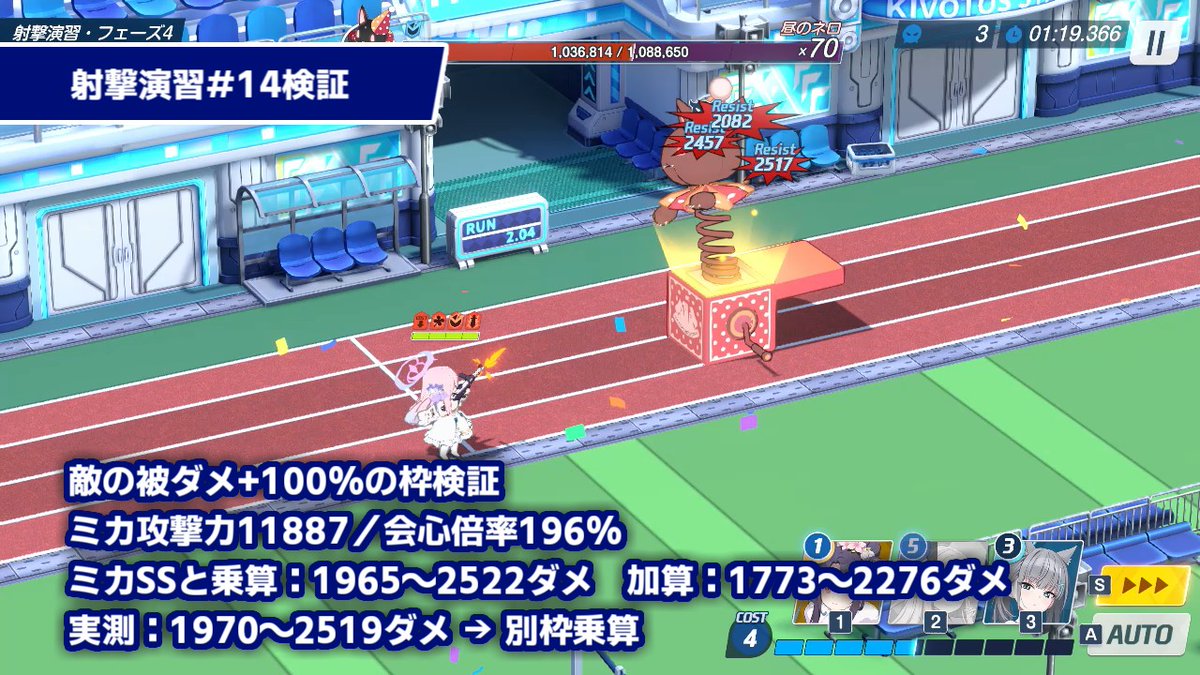 シルル tweet media