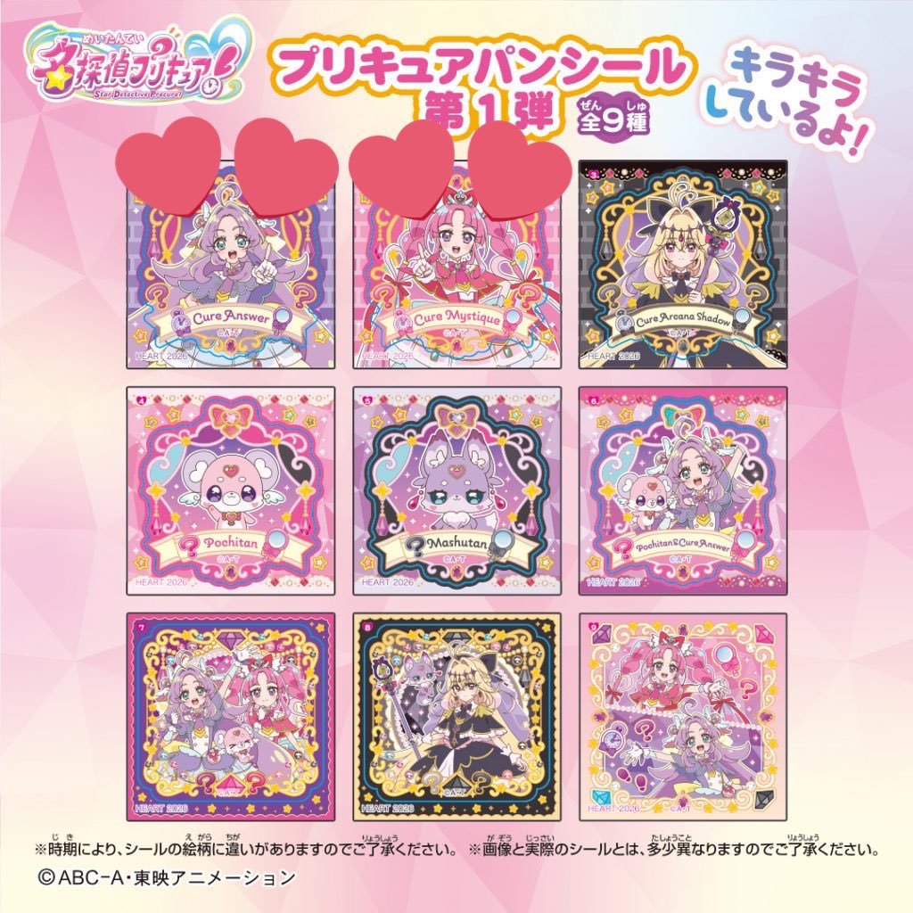 星奈@取引垢 tweet media