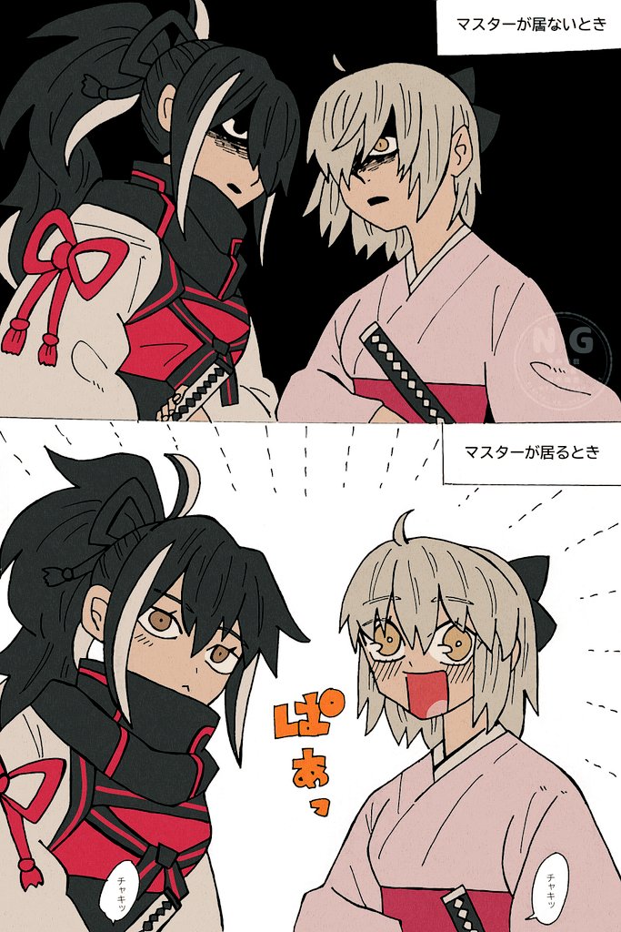 彦斎ちゃんと沖田さんの睨み合い好き。 