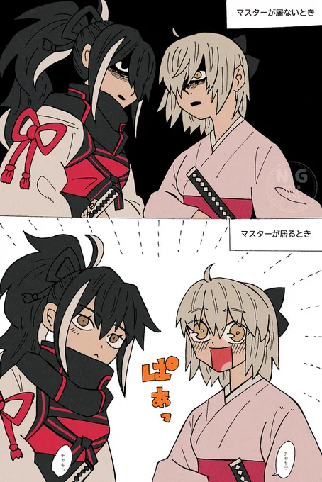 彦斎ちゃんと沖田さんの睨み合い好き。 