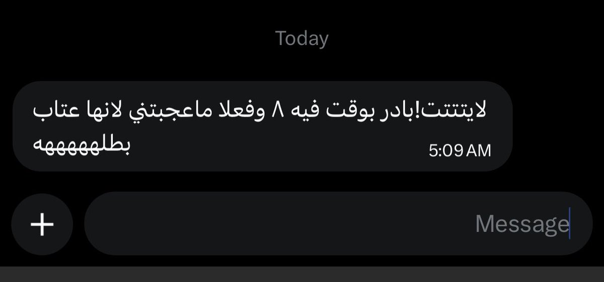 #حدس_استبصار #حدس