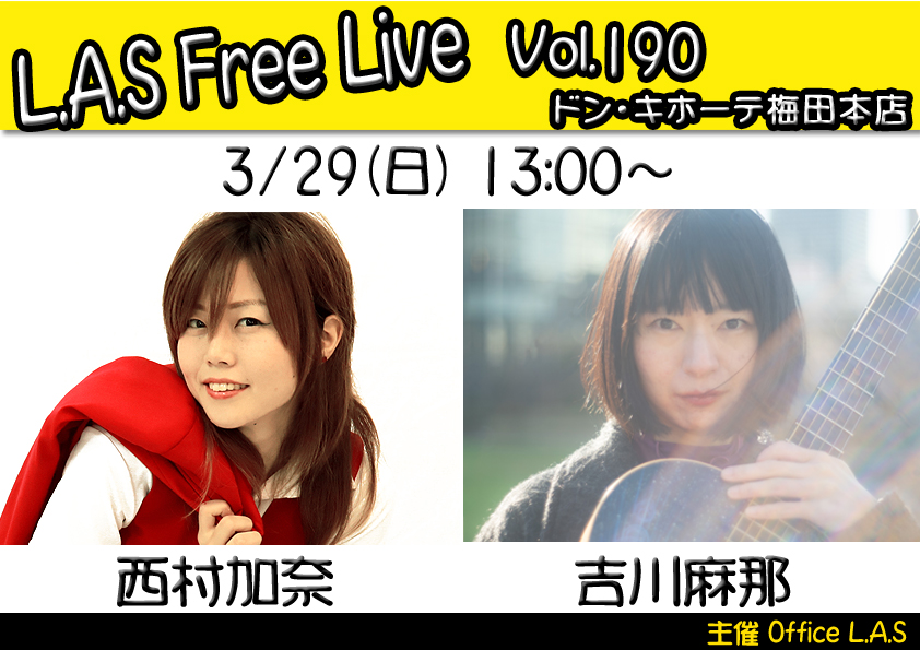 Post by 西村加奈 on X: マナ❤️カナ