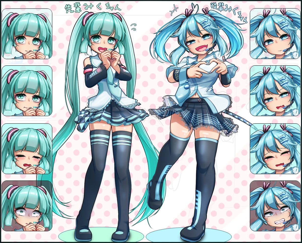 みくちゃんずrkgk #初音ミク 