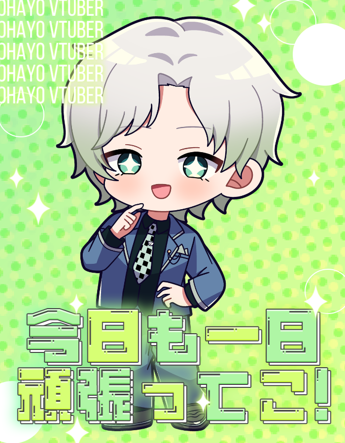 おはようVtuber #おはようVライバー おはたす！ 今日から #ばんグラ3