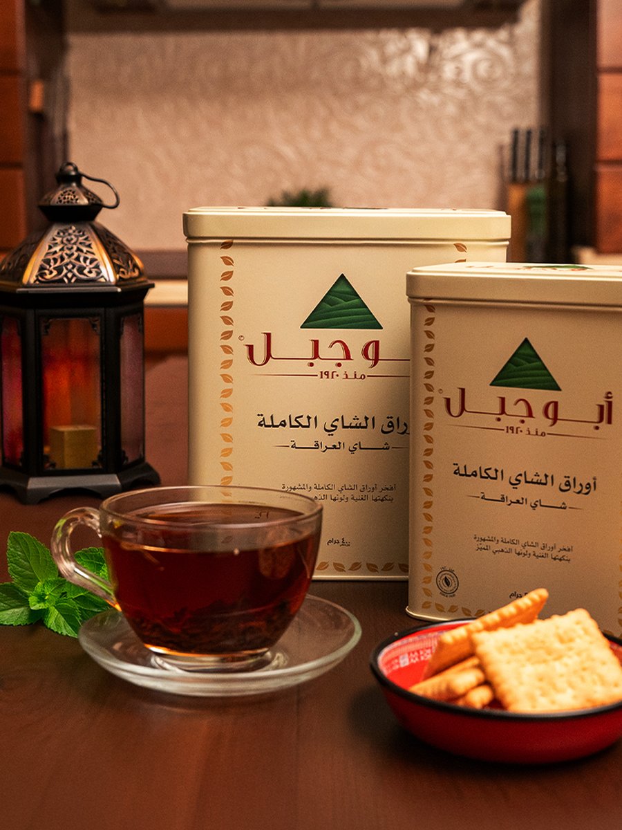 Abu Jabal Tea | شاي أبو جبل tweet media
