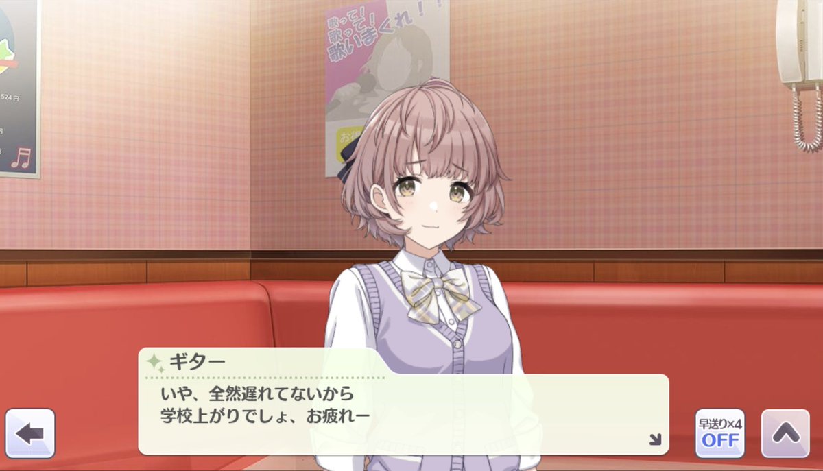 楽器が喋ってるのかと思ってびっくりした