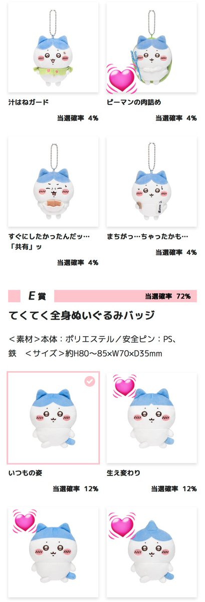 うさぎ推し tweet media