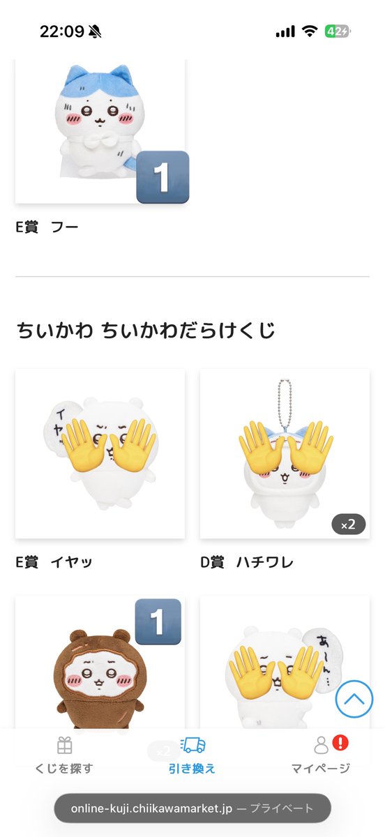 うさぎ推し tweet media