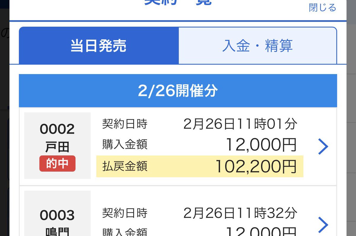 boat__vip's tweet photo. 💳GOLD RACE💳
💳 結 果 報 告 💳

戸田2R💳51.1倍 的中
下関3R💳73.1倍 的中
下関6R💳66.1倍 的中

高めの中穴3本。
悪くはない。むしろ安定配当。

今節の下関。かなりやれそう。

#競艇予想 #無料予想 #有料予想 #VIPGOLDRACE https://t.co/bJ1iWLMRBT