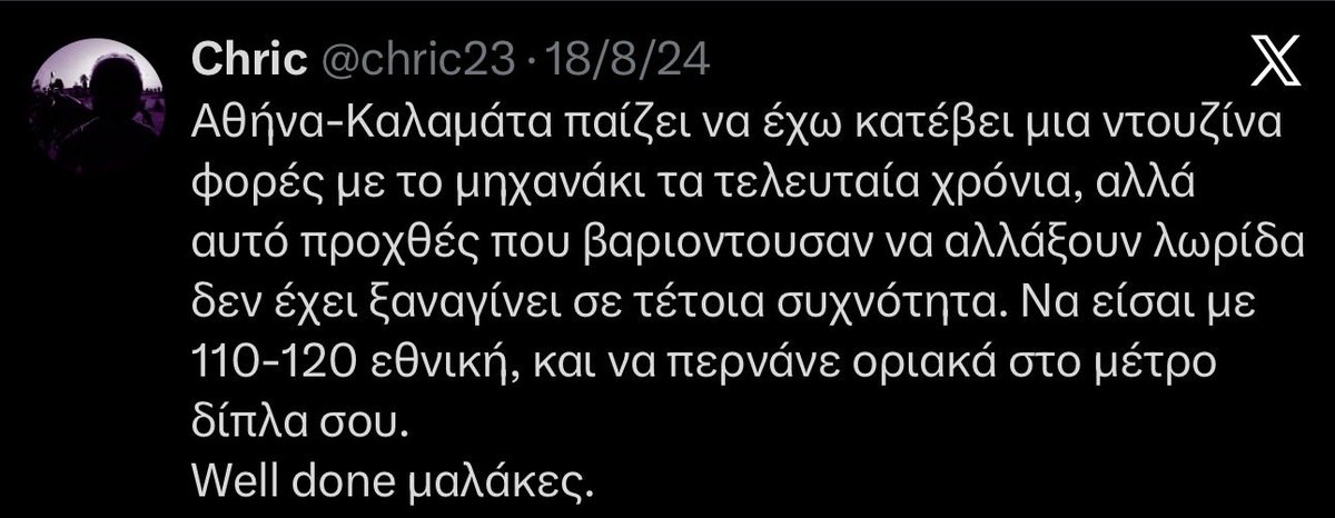 J. Zachariadis tweet media