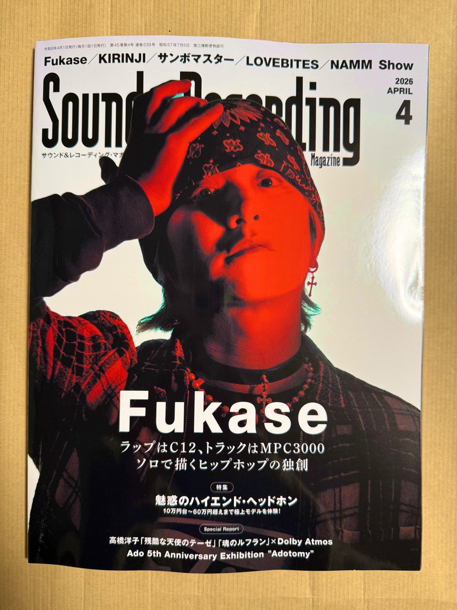 チノ🌏🔚 (@sekaino_witch) / Posts / X