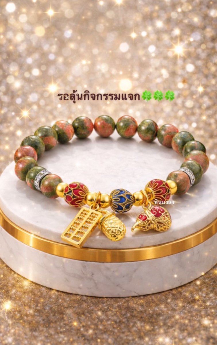 หินมงลง👑 tweet media