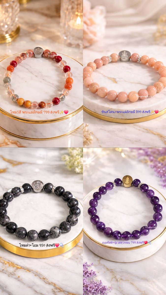 หินมงลง👑 tweet media