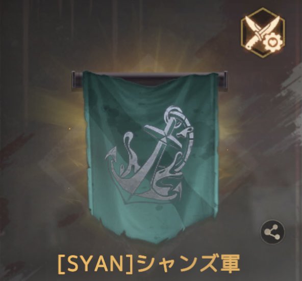 シャンロン🐉💎 tweet media