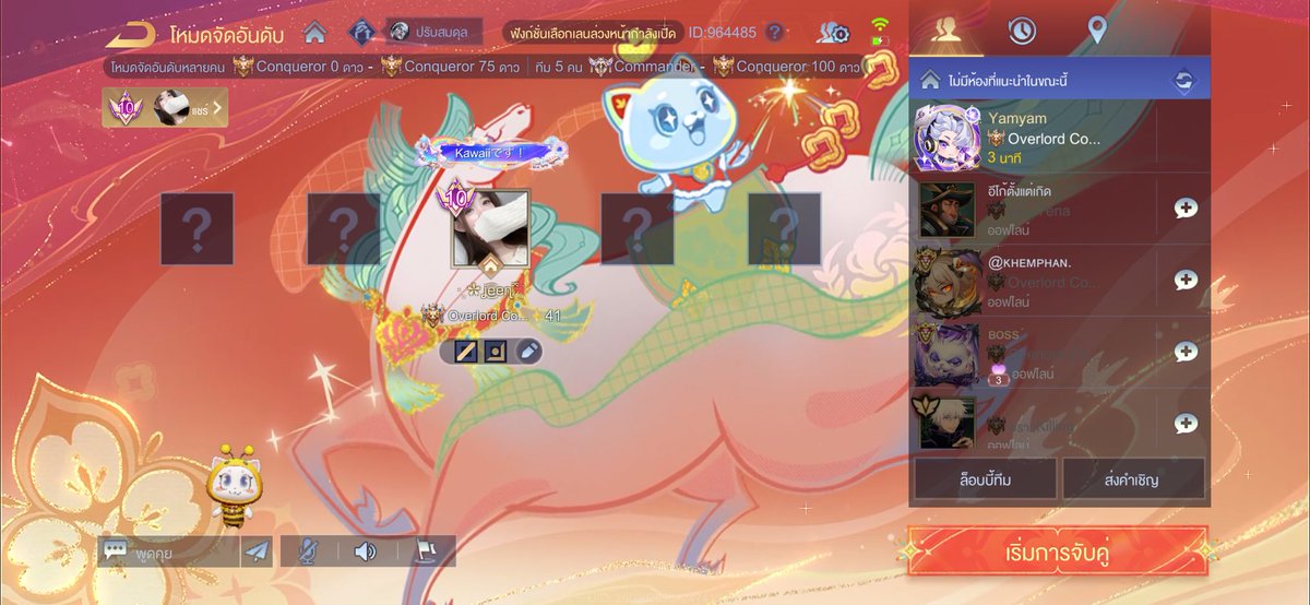 Aommy🥨 tweet media