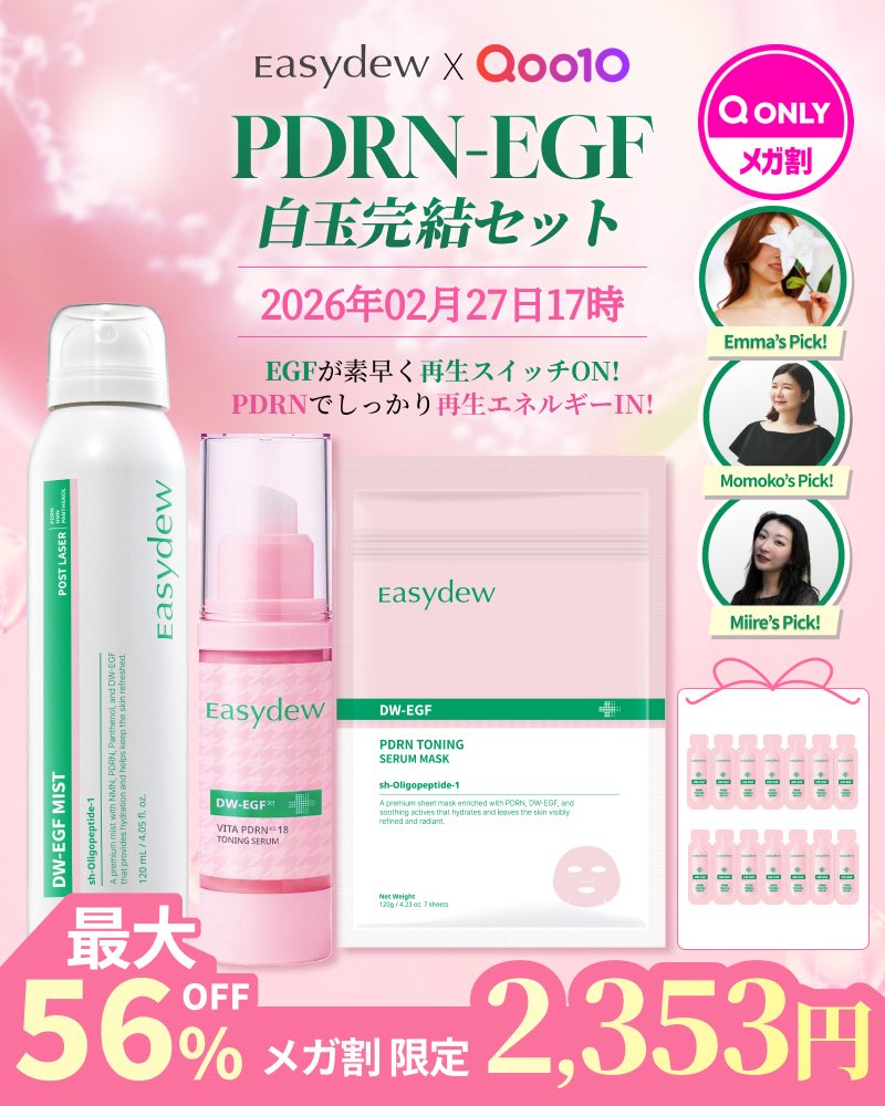 Easydew_japan (@EasydewJAPAN) / Posts / X