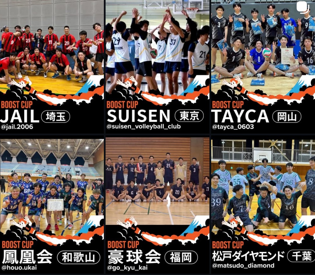 BREZZA_2011's tweet photo. 今年度のBOOSTCUPのチーム紹介は、SUISENさんのデザイナーさんに作成して頂いた統一したフレームに、各チームから貰った写真をはめ込んで、統一感のあるチーム紹介に。
素晴らしいデザインとアイディアを頂きありがとうございます！

BOOSTCUPまであと２週間🔥
ぶちあげていきましょう🔥🔥

#BOOSTCUP https://t.co/EDAmogMFbJ