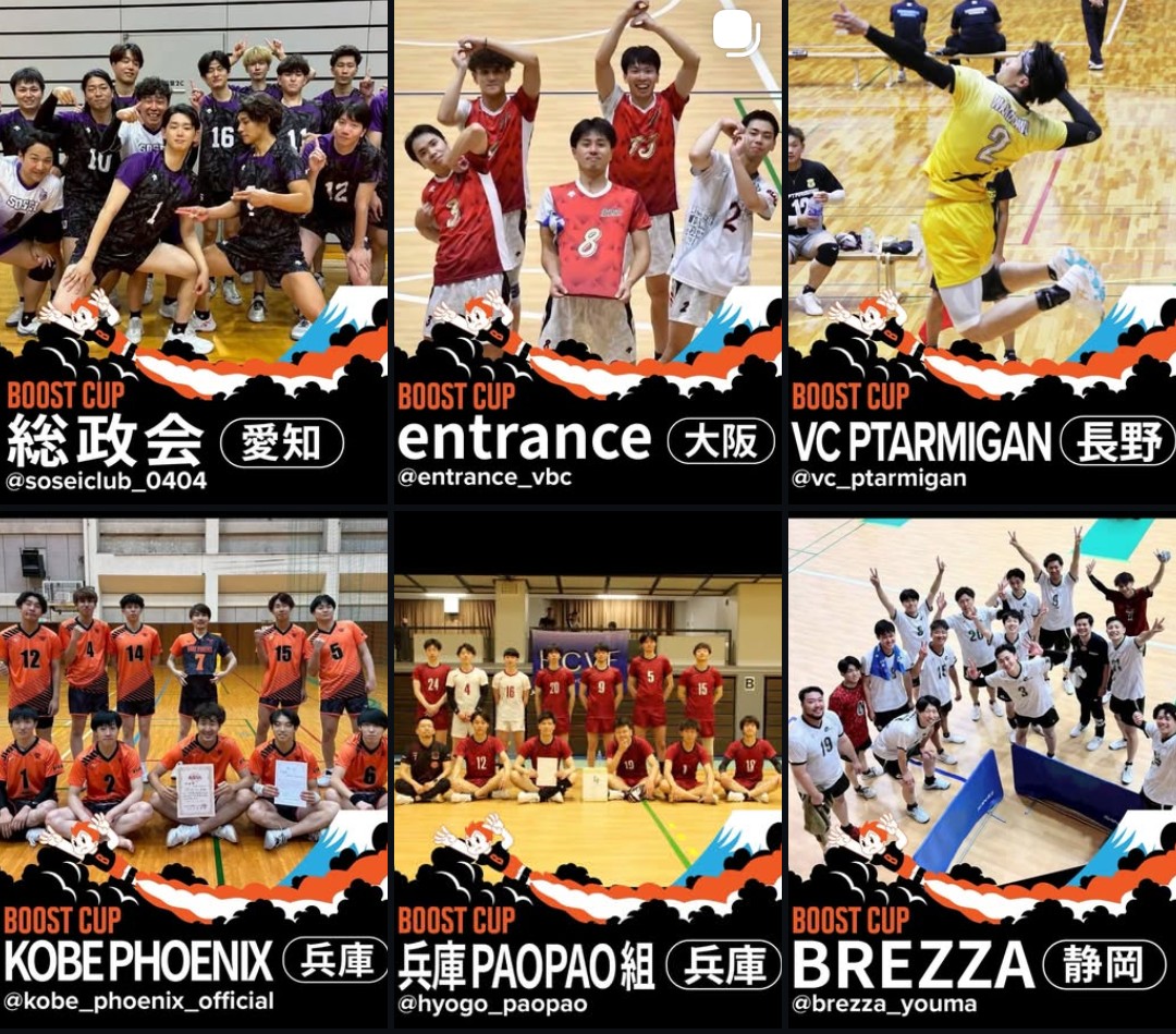 BREZZA_2011's tweet photo. 今年度のBOOSTCUPのチーム紹介は、SUISENさんのデザイナーさんに作成して頂いた統一したフレームに、各チームから貰った写真をはめ込んで、統一感のあるチーム紹介に。
素晴らしいデザインとアイディアを頂きありがとうございます！

BOOSTCUPまであと２週間🔥
ぶちあげていきましょう🔥🔥

#BOOSTCUP https://t.co/EDAmogMFbJ