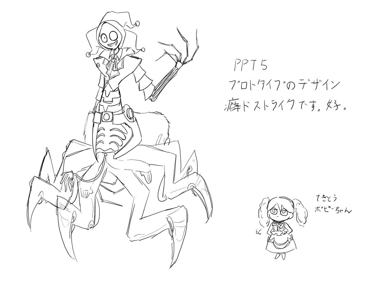 カタミ tweet media