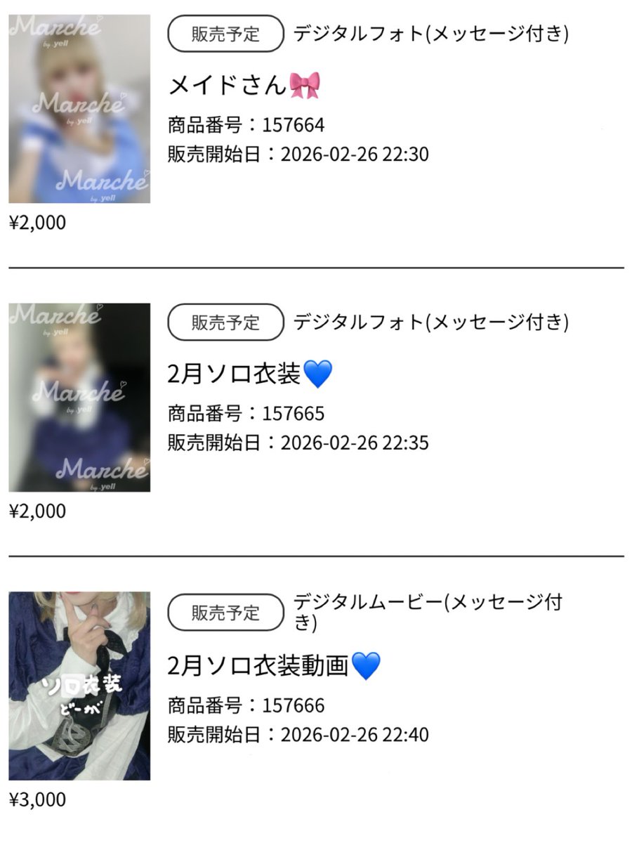 こちら販売開始しました❣️お迎えまてます！