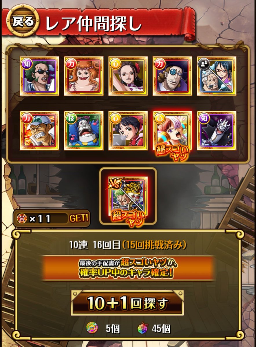acekid0's tweet photo. 天井までひいたけど新フェス限はヒバリのみ
後編は神引きしたい
#トレクル https://t.co/uWb831cjNS